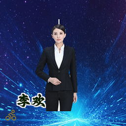 李欢