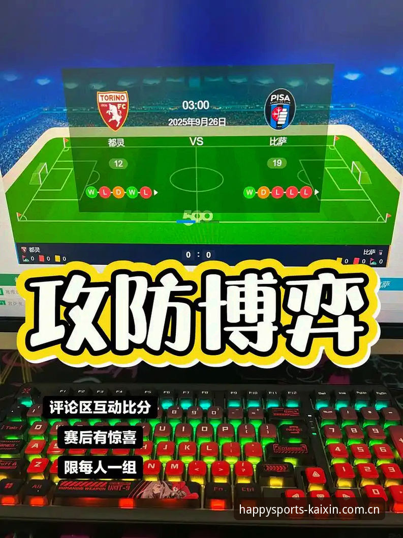 开心体育安卓最新版 都灵德比战前火药味 vs 球迷狂欢:谁将主宰奥林匹克球场?