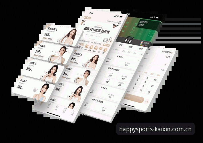 开心体育最新入口 开心体育最新入口怎么找?新手必看的官网注册与App下载全攻略