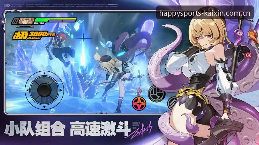 开心体育下载vs传统平台：为什么v2.1.0版本正在改变体育互动体验