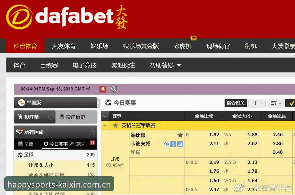 开心体育官方下载 开心体育官方下载 vs 普通体育App:新手选哪个更靠谱?全面对比