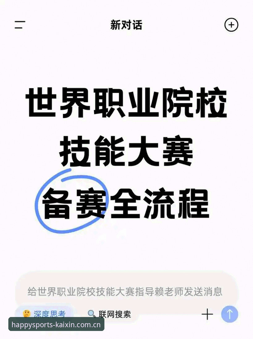 开心体育注册教程 5步搞定开心体育注册教程:从下载到实战的完整指南